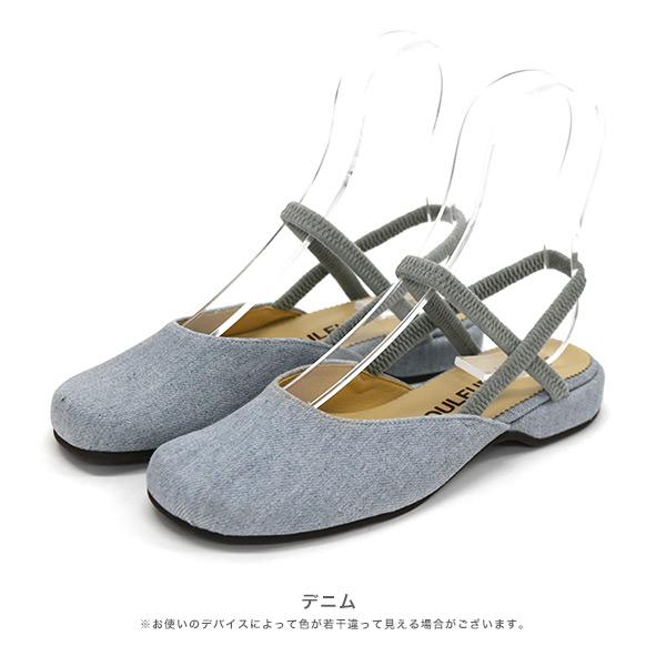 サンダル レディース ストラップ つま先 甲高 幅広 3E 外反母趾 ぺたんこ ダブルストラップ デニム ピースdeミライ リサイクル素材 クロールバリエ No.537201 | COULEUR VARIE | 09