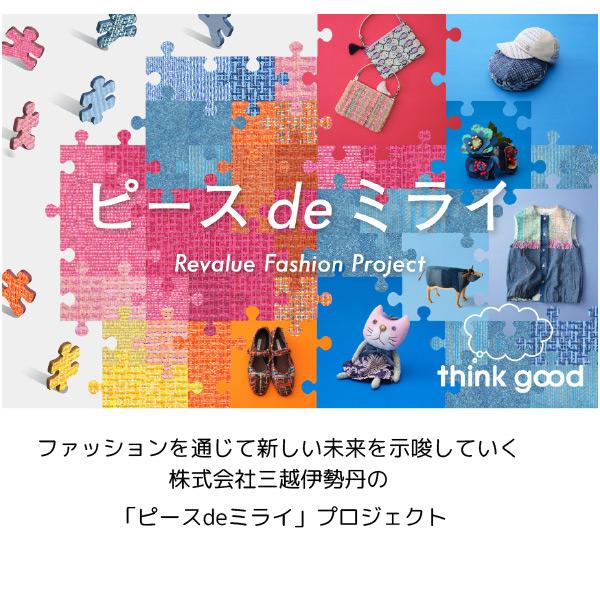 ポインテッドトゥ パンプス フラットパンプス 痛くない 楽 ウォッシャブル 大人 かわいい デニム ピースdeミライ リサイクル素材 クロールバリエ No.537202 | COULEUR VARIE | 03