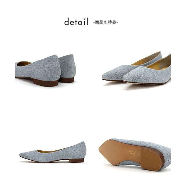 ポインテッドトゥ パンプス フラットパンプス 痛くない 楽 ウォッシャブル 大人 かわいい デニム ピースdeミライ リサイクル素材 クロールバリエ No.537202 | COULEUR VARIE | 05
