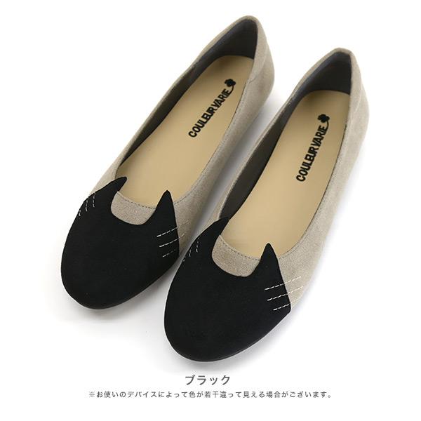 パンプス フラット ラウンドトゥ バレエシューズ ネコ 猫 3e 柔らかい 楽 疲れない クロールバリエ No.544230 セール ※交換返品不可 | COULEUR VARIE | 12