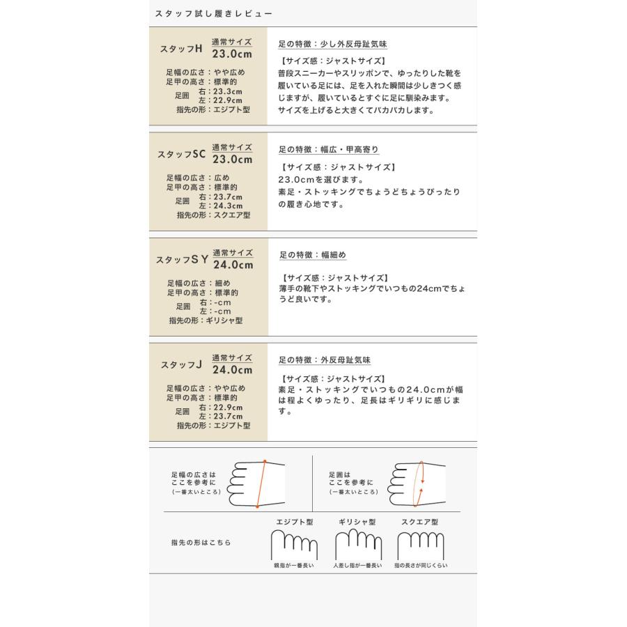 パンプス フラット ラウンドトゥ バレエシューズ ネコ 猫 3e 柔らかい 楽 疲れない クロールバリエ No.544230 セール ※交換返品不可 | COULEUR VARIE | 14