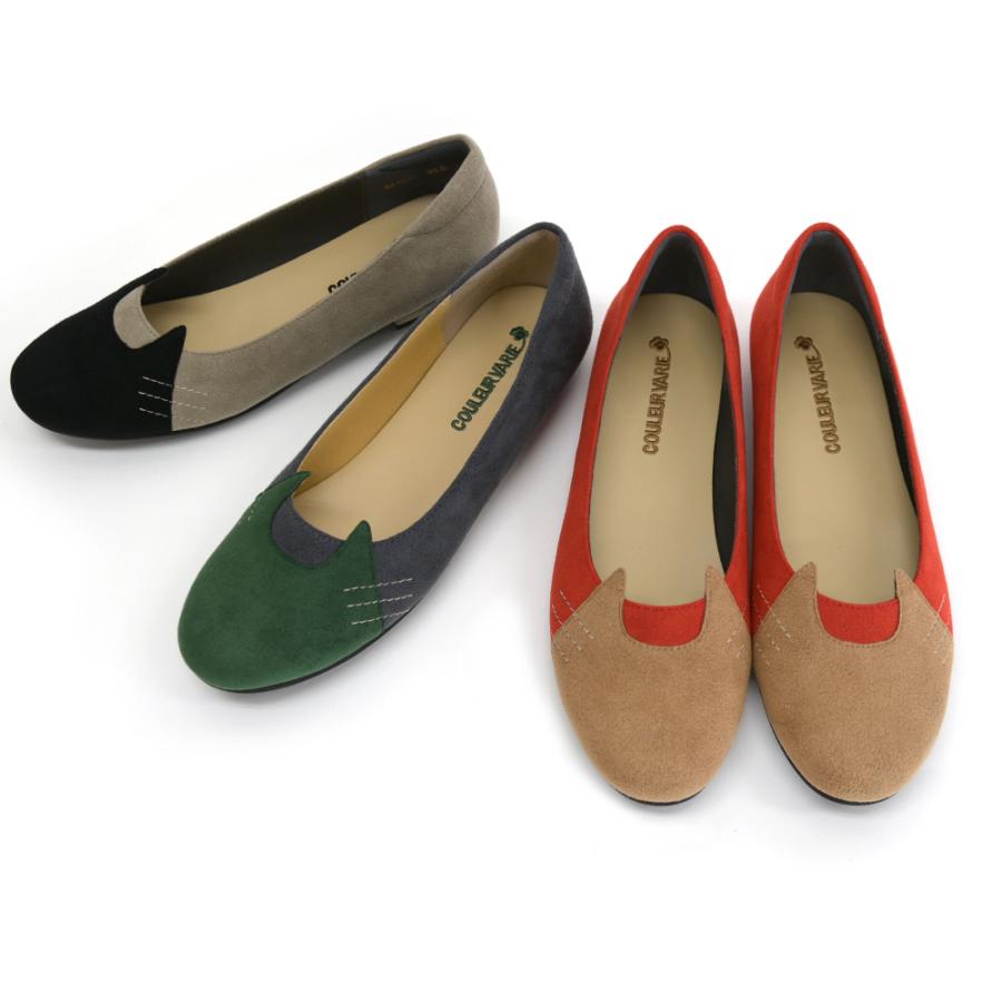 パンプス フラット ラウンドトゥ バレエシューズ ネコ 猫 3e 柔らかい 楽 疲れない クロールバリエ No.544230 セール ※交換返品不可 | COULEUR VARIE | 01