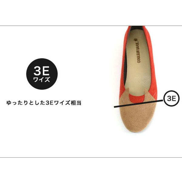 パンプス フラット ラウンドトゥ バレエシューズ ネコ 猫 3e 柔らかい 楽 疲れない クロールバリエ No.544230 セール ※交換返品不可 | COULEUR VARIE | 07