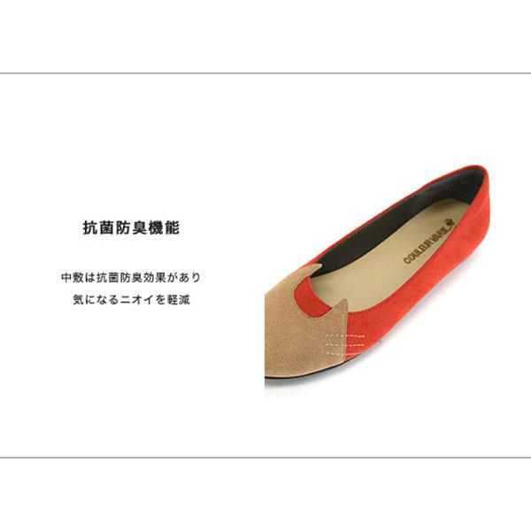 パンプス フラット ラウンドトゥ バレエシューズ ネコ 猫 3e 柔らかい 楽 疲れない クロールバリエ No.544230 セール ※交換返品不可 | COULEUR VARIE | 08