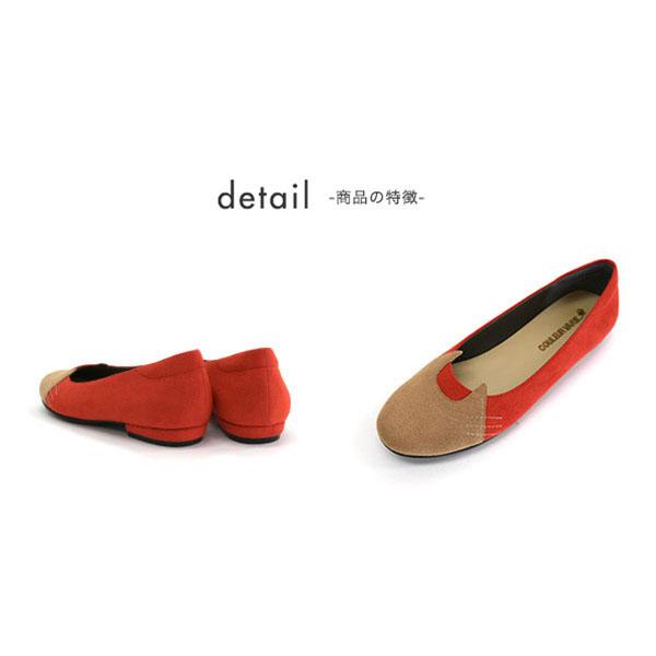 パンプス フラット ラウンドトゥ バレエシューズ ネコ 猫 3e 柔らかい 楽 疲れない クロールバリエ No.544230 セール ※交換返品不可 | COULEUR VARIE | 09