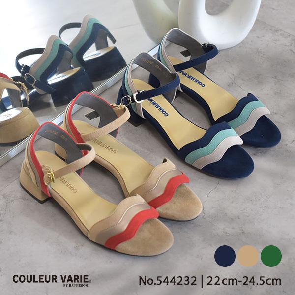 バックストラップ サンダル 痛くない シンプル きれいめ カジュアル リゾート 3e幅 幅広 甲高 外反母趾 No.544232 クロールバリエ セール ※交換返品不可 | COULEUR VARIE