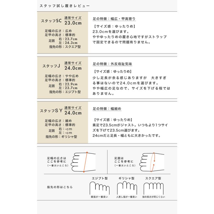 バックストラップ サンダル 痛くない シンプル きれいめ カジュアル リゾート 3e幅 幅広 甲高 外反母趾 No.544232 クロールバリエ セール ※交換返品不可 | COULEUR VARIE | 14