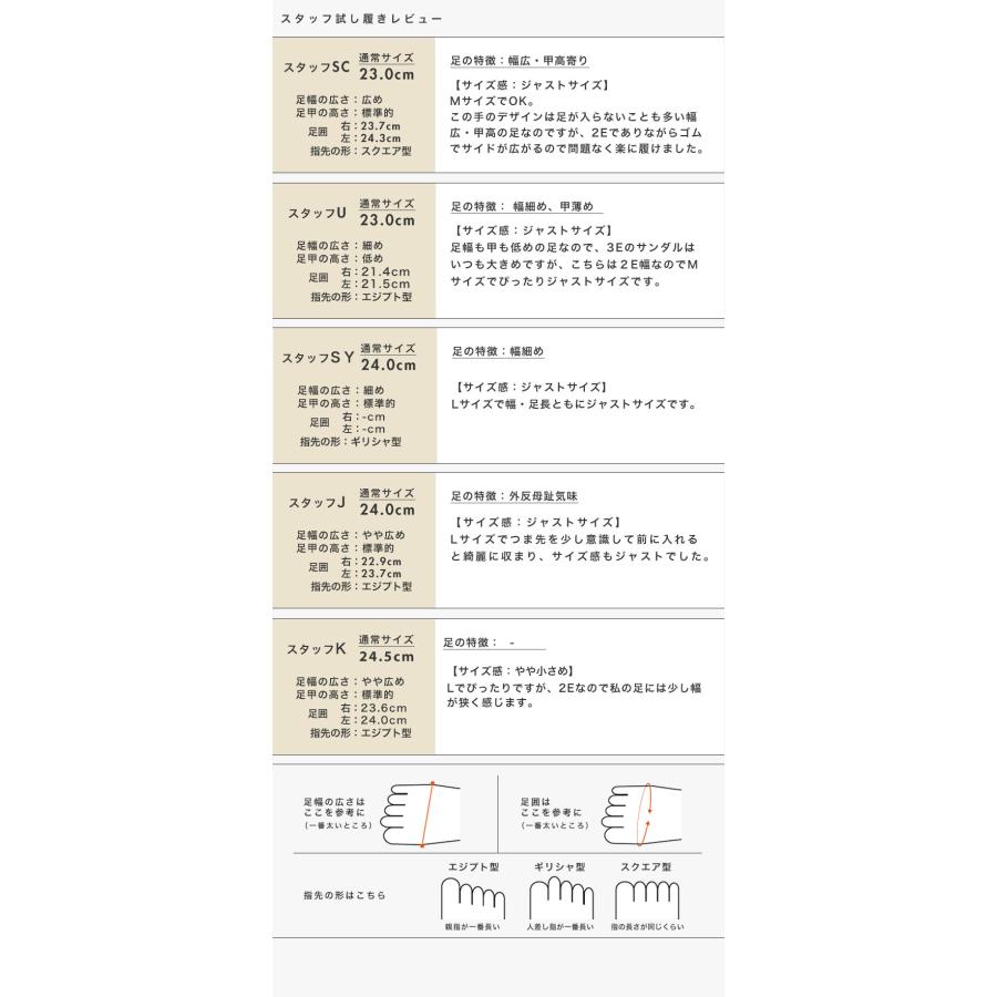 サンダル ミュール レディース ハイビスカス 靴 外反母趾 幅広 甲高 3e ぺたんこ カジュアル リゾート クロールバリエ No.544235 セール ※交換返品不可 | COULEUR VARIE | 12