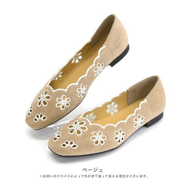 パンプス ローヒール ぺたんこ フラワーカットワーク 刺繍 スクエアトゥ ゆったり 3E幅 幅広 甲高 歩きやすい No.551230 クロールバリエ セール ※交換返品不可 | COULEUR VARIE | 10