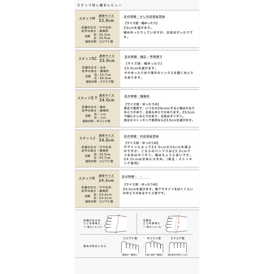 パンプス ローヒール ぺたんこ フラワーカットワーク 刺繍 スクエアトゥ ゆったり 3E幅 幅広 甲高 歩きやすい No.551230 クロールバリエ セール ※交換返品不可 | COULEUR VARIE | 12