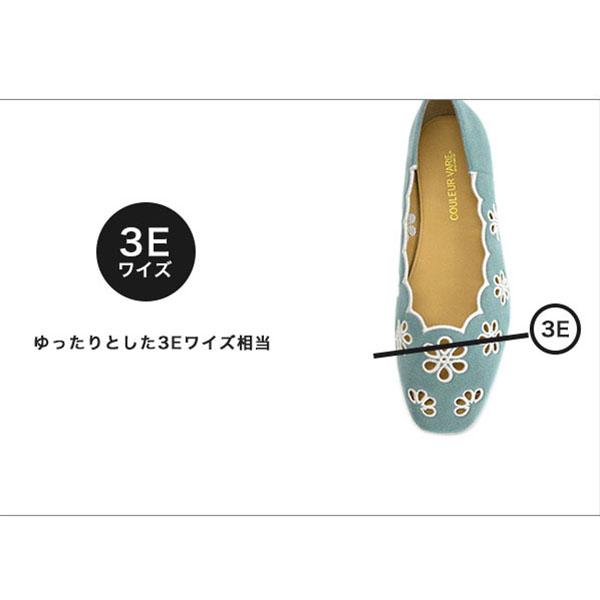 パンプス ローヒール ぺたんこ フラワーカットワーク 刺繍 スクエアトゥ ゆったり 3E幅 幅広 甲高 歩きやすい No.551230 クロールバリエ セール ※交換返品不可 | COULEUR VARIE | 05