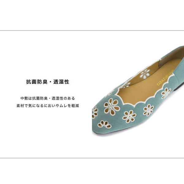 パンプス ローヒール ぺたんこ フラワーカットワーク 刺繍 スクエアトゥ ゆったり 3E幅 幅広 甲高 歩きやすい No.551230 クロールバリエ セール ※交換返品不可 | COULEUR VARIE | 06