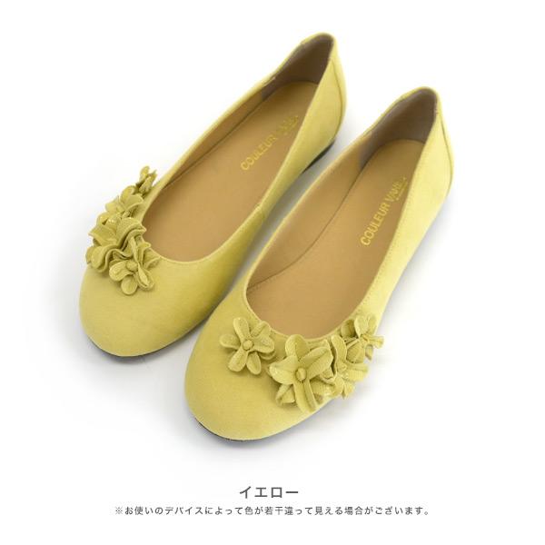 フラット パンプス レディース 花 フラワー ラウンドトゥ ぺたんこ 女性 ローヒール 痛くない シンプル 華やか クロールバリエ No.551231 セール ※交換返品不可 | COULEUR VARIE | 11