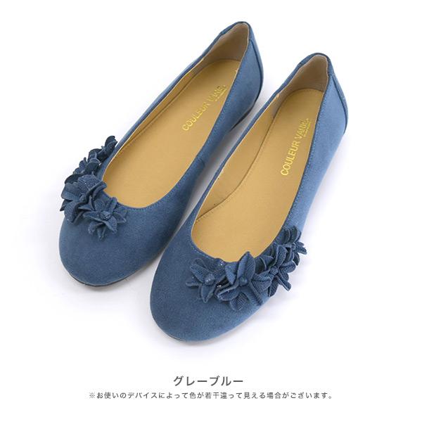 フラット パンプス レディース 花 フラワー ラウンドトゥ ぺたんこ 女性 ローヒール 痛くない シンプル 華やか クロールバリエ No.551231 セール ※交換返品不可 | COULEUR VARIE | 12