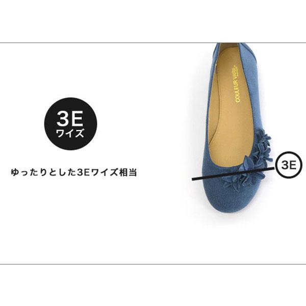 フラット パンプス レディース 花 フラワー ラウンドトゥ ぺたんこ 女性 ローヒール 痛くない シンプル 華やか クロールバリエ No.551231 セール ※交換返品不可 | COULEUR VARIE | 06