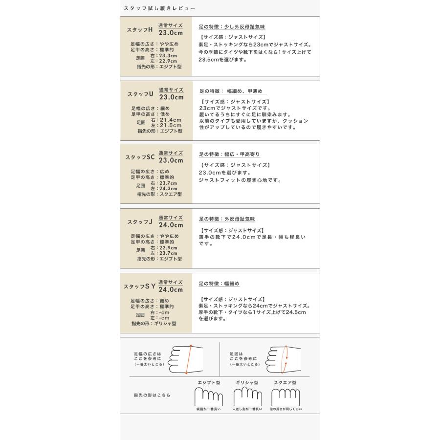 ローファー レディース 外反母趾 内反小趾 幅広 甲高 甲深 ゆったり ワイズ 3e 3E 旅行 参観 マニッシュ クラシック クロールバリエ No.551280 | COULEUR VARIE | 19