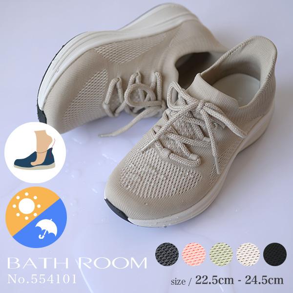 レイン スニーカー ニットスニーカー スリッポン レースアップ レディース 柔らかい 軽い 3E幅 幅広 甲高 外反母趾 撥水 オールウェザー 晴雨兼用 No.554101 | COULEUR VARIE
