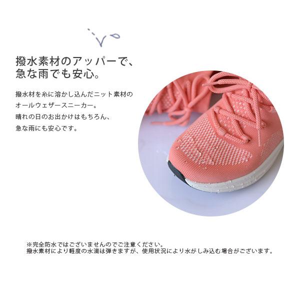 レイン スニーカー ニットスニーカー スリッポン レースアップ レディース 柔らかい 軽い 3E幅 幅広 甲高 外反母趾 撥水 オールウェザー 晴雨兼用 No.554101 | COULEUR VARIE | 12