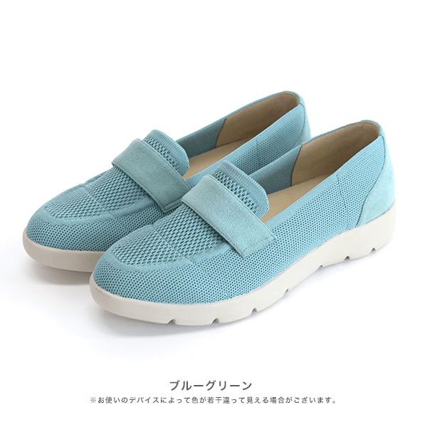 ニット ローファー レディース 外反母趾 内反小趾 幅広 甲高 甲深 柔らか ゆったり ワイズ 3e 3E 楽 疲れない 軽い 旅行 カジュアル クロールバリエ No.574230 | COULEUR VARIE | 16