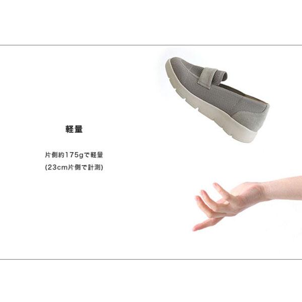 ニット ローファー レディース 外反母趾 内反小趾 幅広 甲高 甲深 柔らか ゆったり ワイズ 3e 3E 楽 疲れない 軽い 旅行 カジュアル クロールバリエ No.574230 | COULEUR VARIE | 07