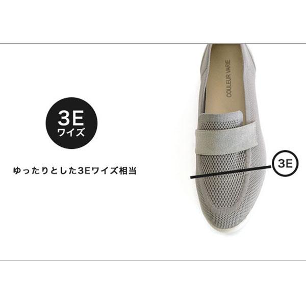 ニット ローファー レディース 外反母趾 内反小趾 幅広 甲高 甲深 柔らか ゆったり ワイズ 3e 3E 楽 疲れない 軽い 旅行 カジュアル クロールバリエ No.574230 | COULEUR VARIE | 08