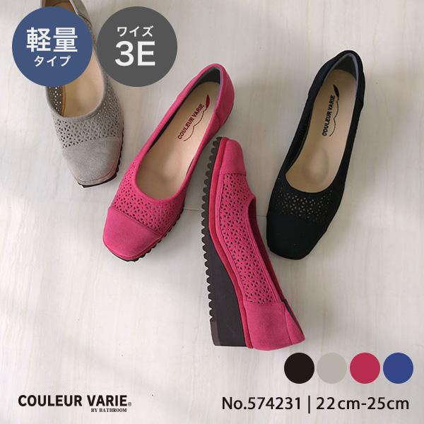 パンプス レディース 痛くない カットワーク 軽い 軽量 楽 ウェッジヒール ゆったり 3e幅 幅広 甲高 外反母趾 内反小趾 大きいサイズ クロールバリエ No.574231 | COULEUR VARIE
