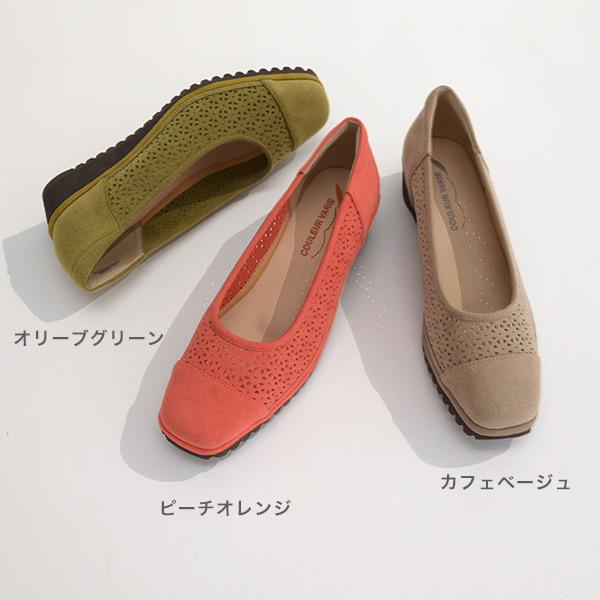 パンプス レディース 痛くない カットワーク 軽い 軽量 楽 ウェッジヒール ゆったり 3e幅 幅広 甲高 外反母趾 内反小趾 洗える 涼しい クロールバリエ No.574231 | COULEUR VARIE | 11