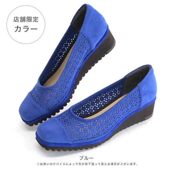 パンプス レディース 痛くない カットワーク 軽い 軽量 楽 ウェッジヒール ゆったり 3e幅 幅広 甲高 外反母趾 内反小趾 洗える 涼しい クロールバリエ No.574231 | COULEUR VARIE | 13