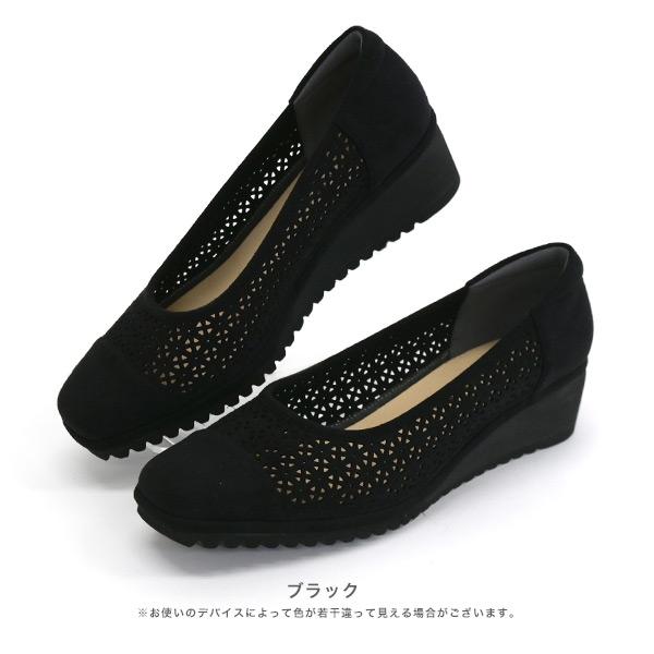 パンプス レディース 痛くない カットワーク 軽い 軽量 楽 ウェッジヒール ゆったり 3e幅 幅広 甲高 外反母趾 内反小趾 洗える 涼しい クロールバリエ No.574231 | COULEUR VARIE | 15