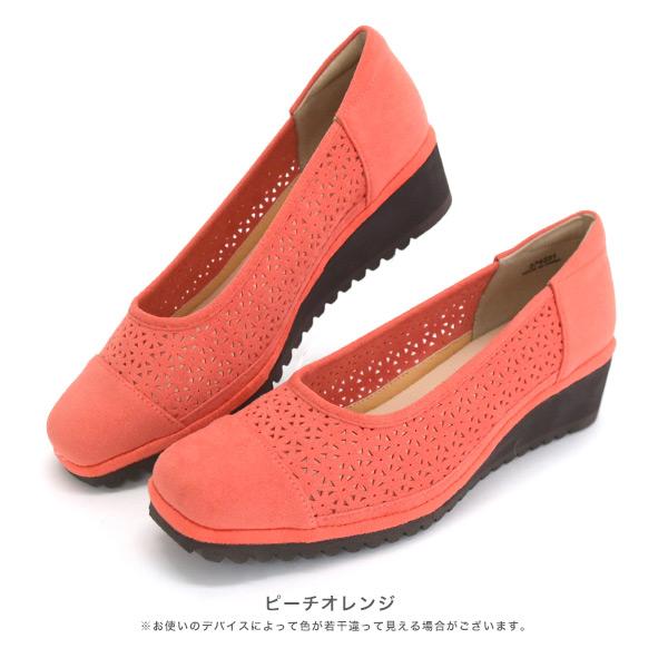 パンプス レディース 痛くない カットワーク 軽い 軽量 楽 ウェッジヒール ゆったり 3e幅 幅広 甲高 外反母趾 内反小趾 洗える 涼しい クロールバリエ No.574231 | COULEUR VARIE | 18