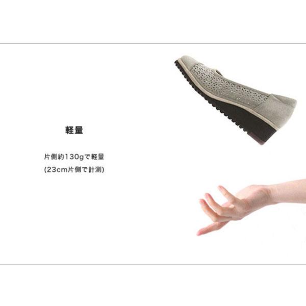 パンプス レディース 痛くない カットワーク 軽い 軽量 楽 ウェッジヒール ゆったり 3e幅 幅広 甲高 外反母趾 内反小趾 大きいサイズ クロールバリエ No.574231 | COULEUR VARIE | 07