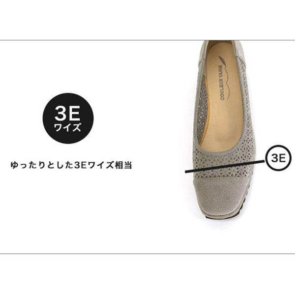 パンプス レディース 痛くない カットワーク 軽い 軽量 楽 ウェッジヒール ゆったり 3e幅 幅広 甲高 外反母趾 内反小趾 大きいサイズ クロールバリエ No.574231 | COULEUR VARIE | 08