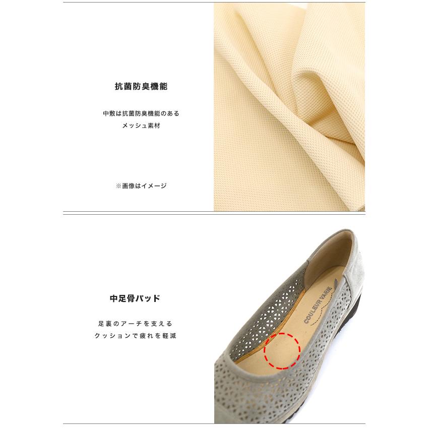 パンプス レディース 痛くない カットワーク 軽い 軽量 楽 ウェッジヒール ゆったり 3e幅 幅広 甲高 外反母趾 内反小趾 洗える 涼しい クロールバリエ No.574231 | COULEUR VARIE | 08