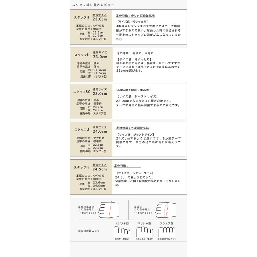 サンダル 軽量 ベルト 3E 歩きやすい 幅広 甲高 外反母趾 洗える ローヒール 痛くない 旅行 疲れない クロールバリエ No.574232 セール ※交換返品不可 | COULEUR VARIE | 14