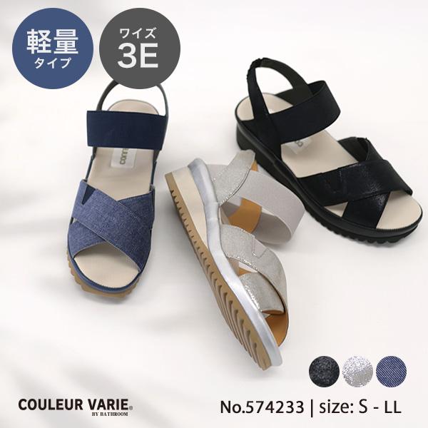 サンダル 幅広 甲高 外反母趾 軽い ゴムベルト クロスデザイン ゆったり 3E オープントゥ 痛くない No.574233 クロールバリエ セール ※交換返品不可 | COULEUR VARIE
