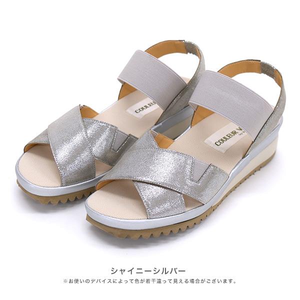 サンダル 幅広 甲高 外反母趾 軽い ゴムベルト クロスデザイン ゆったり 3E オープントゥ 痛くない No.574233 クロールバリエ セール ※交換返品不可 | COULEUR VARIE | 15