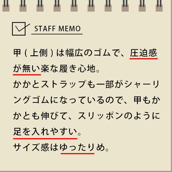 サンダル 幅広 甲高 外反母趾 軽い ゴムベルト クロスデザイン ゆったり 3E オープントゥ 痛くない No.574233 クロールバリエ セール ※交換返品不可 | COULEUR VARIE | 18