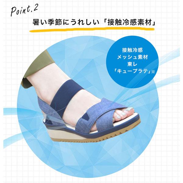 サンダル 幅広 甲高 外反母趾 軽い ゴムベルト クロスデザイン ゆったり 3E オープントゥ 痛くない No.574233 クロールバリエ セール ※交換返品不可 | COULEUR VARIE | 08