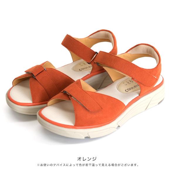 サンダル 軽量 クロスベルト ことりっぷコラボ 3E 幅広 甲高 外反母趾 靴 洗える 痛くない 旅行 疲れない クロールバリエ No.574234C セール ※交換返品不可 | COULEUR VARIE | 15