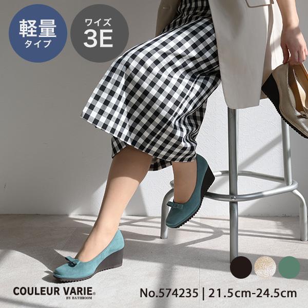 パンプス リボン 走れる 痛くない 3E ゆったり 幅広 甲高 甲深 外反母趾 内反小趾 超軽量 クッション 歩きやすい 疲れにくい 楽 クロールバリエ No.574235 | COULEUR VARIE