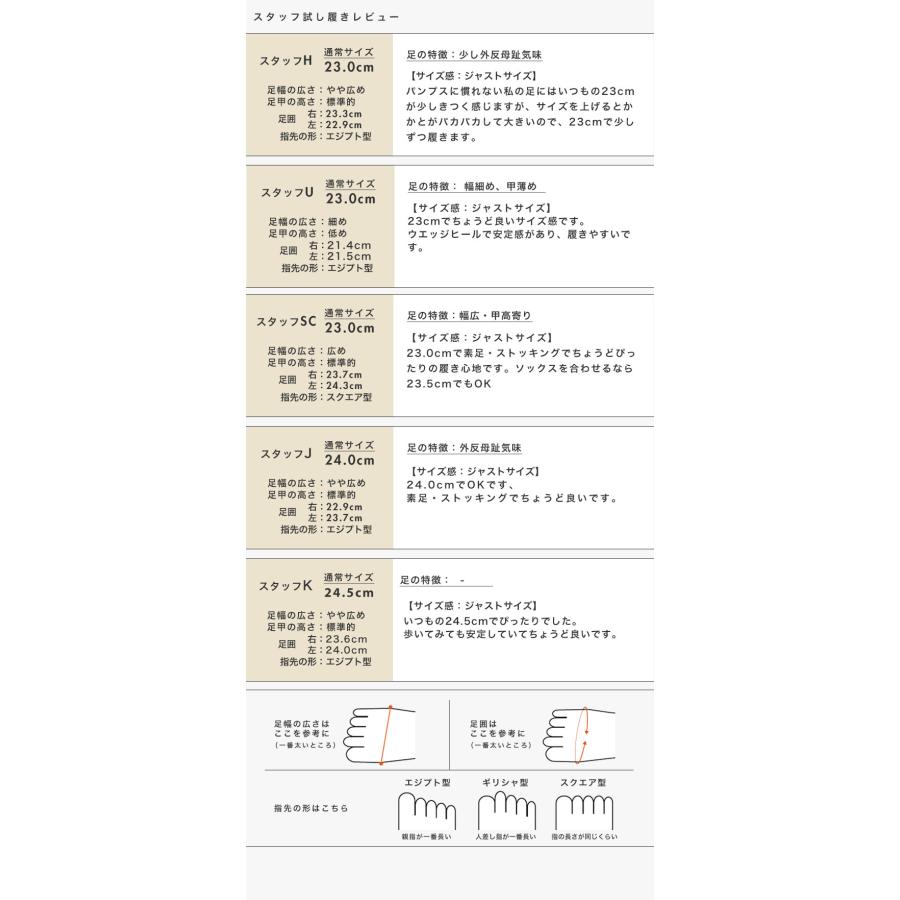パンプス リボン 走れる 痛くない 3E ゆったり 幅広 甲高 甲深 外反母趾 内反小趾 超軽量 クッション 歩きやすい 疲れにくい 楽 クロールバリエ No.574235 | COULEUR VARIE | 17