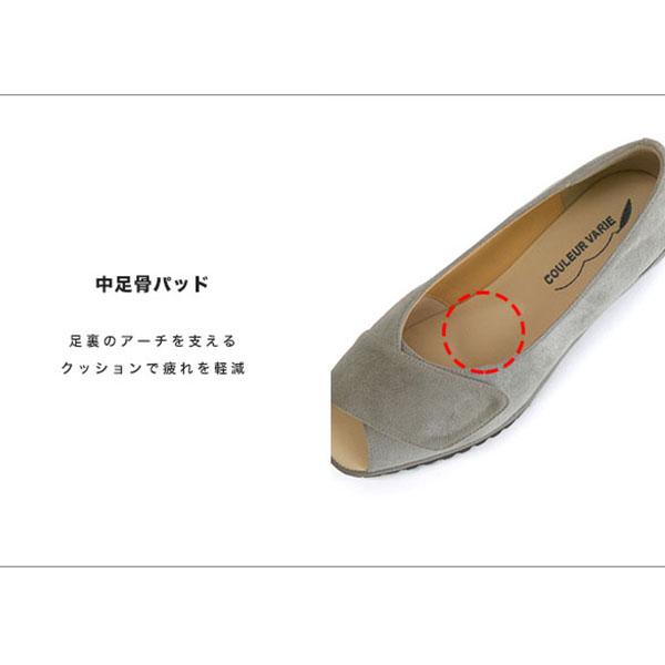 オープントゥパンプス ウェッジヒール クロスデザイン 幅広 甲高 レディース 幅調節 軽量 3E 軽い 外反母趾 クロールバリエ No.574236 セール ※交換返品不可 | COULEUR VARIE | 10