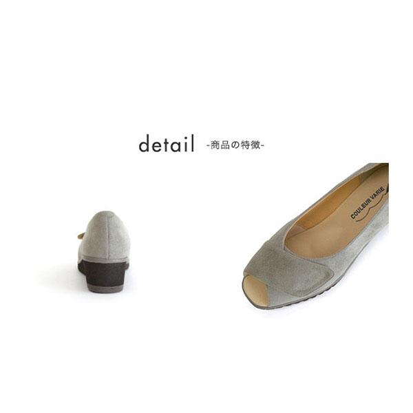 オープントゥパンプス ウェッジヒール クロスデザイン 幅広 甲高 レディース 幅調節 軽量 3E 軽い 外反母趾 クロールバリエ No.574236 セール ※交換返品不可 | COULEUR VARIE | 11