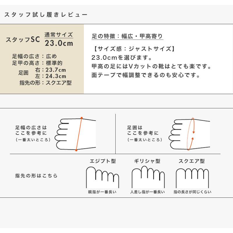 オープントゥパンプス ウェッジヒール クロスデザイン 幅広 甲高 レディース 幅調節 軽量 3E 軽い 外反母趾 クロールバリエ No.574236 セール ※交換返品不可 | COULEUR VARIE | 14