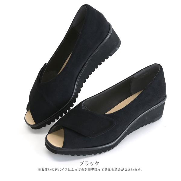 オープントゥパンプス ウェッジヒール クロスデザイン 幅広 甲高 レディース 幅調節 軽量 3E 軽い 外反母趾 クロールバリエ No.574236 セール ※交換返品不可 | COULEUR VARIE | 15