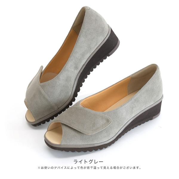 オープントゥパンプス ウェッジヒール クロスデザイン 幅広 甲高 レディース 幅調節 軽量 3E 軽い 外反母趾 クロールバリエ No.574236 セール ※交換返品不可 | COULEUR VARIE | 16