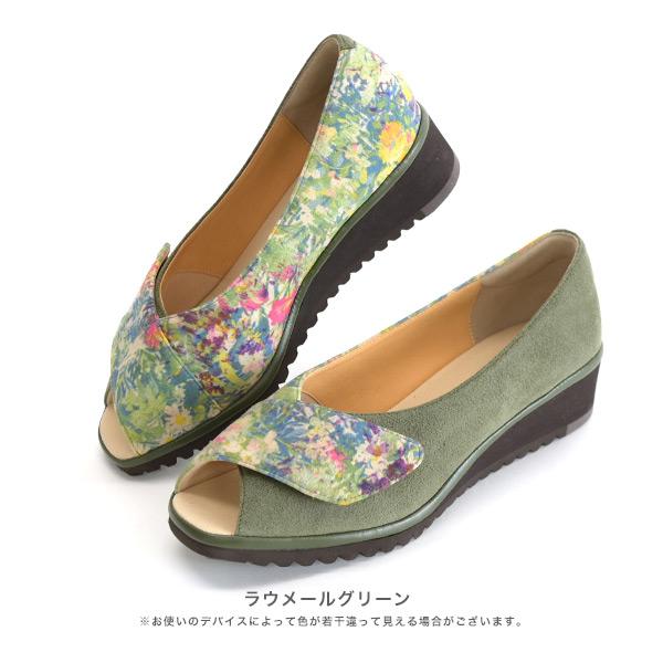 オープントゥパンプス ウェッジヒール クロスデザイン 幅広 甲高 レディース 幅調節 軽量 3E 軽い 外反母趾 クロールバリエ No.574236 セール ※交換返品不可 | COULEUR VARIE | 17