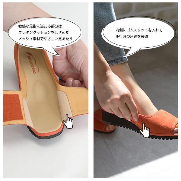 オープントゥパンプス レディース ベルト ストラップ付き ステッチ 軽量 3E 幅広 甲高 外反母趾 疲れない 履きやすい 幅調節 クロールバリエ No.574237 | COULEUR VARIE | 01