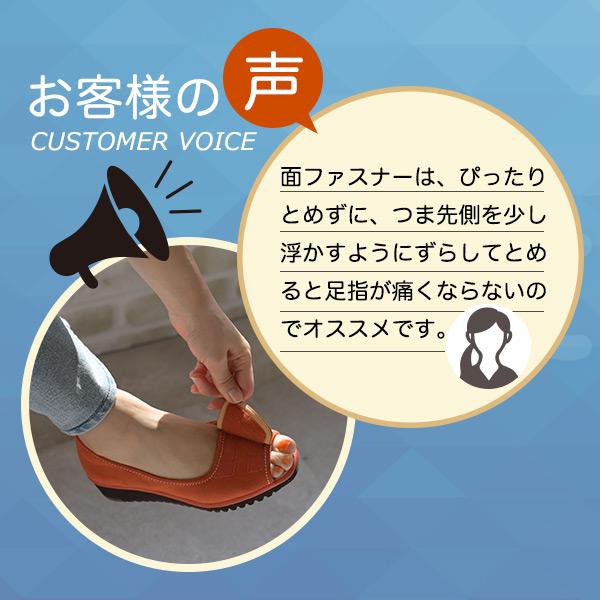 オープントゥパンプス レディース ベルト ストラップ付き ステッチ 軽量 3E 幅広 甲高 外反母趾 疲れない 履きやすい 幅調節 クロールバリエ No.574237 | COULEUR VARIE | 08