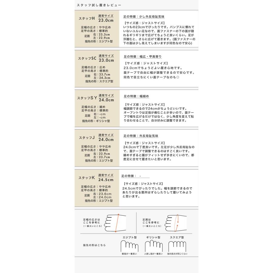 オープントゥパンプス レディース ベルト ストラップ付き ステッチ 軽量 3E 幅広 甲高 外反母趾 疲れない 履きやすい 幅調節 クロールバリエ No.574237 | COULEUR VARIE | 09